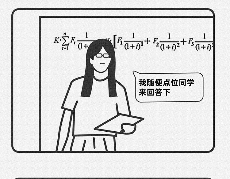 第6-8话15
