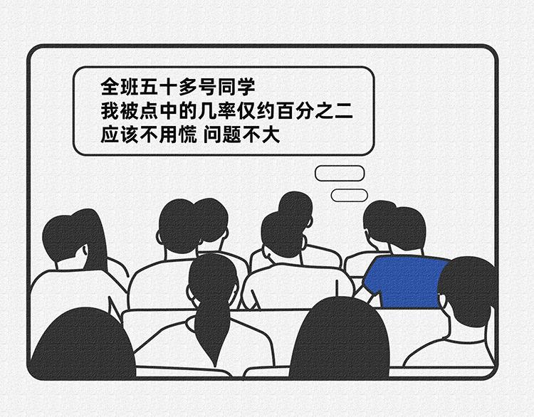 第6-8话17