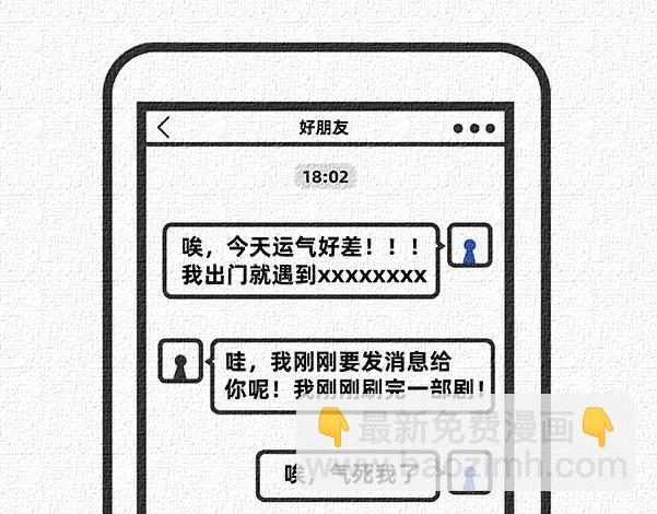 第6-8话25