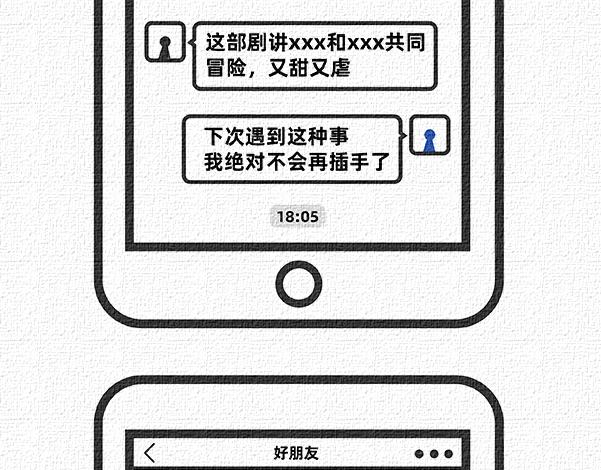 第6-8话26