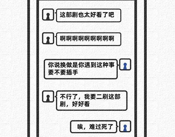 第6-8话27