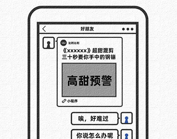第6-8话29