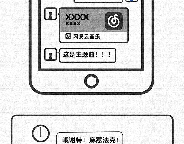 第6-8话30