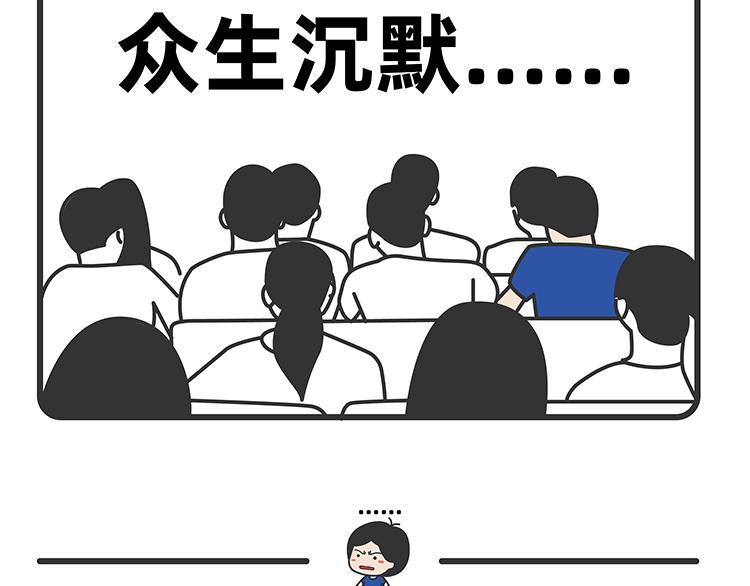 第20话13