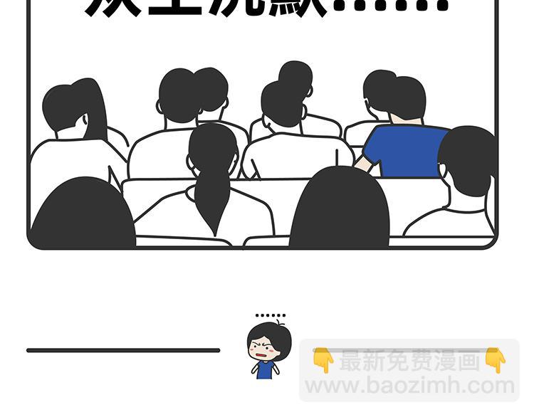 第20话2