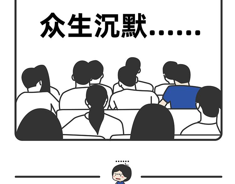 第20话26