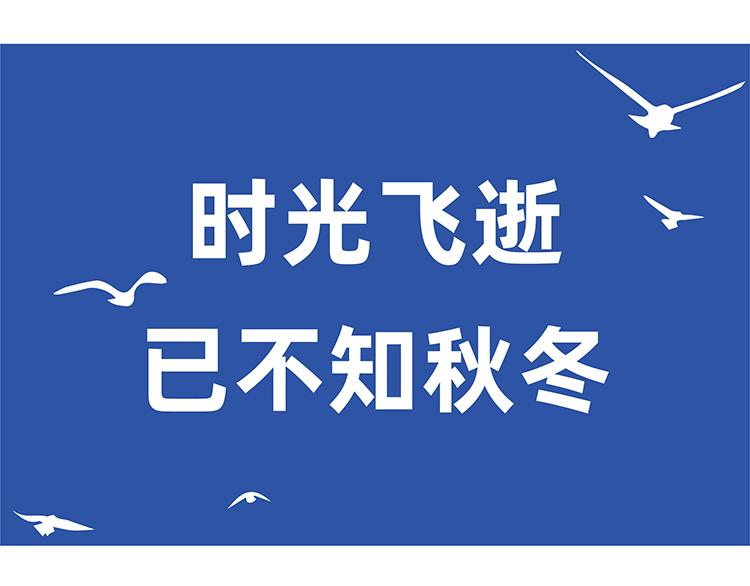第20话30