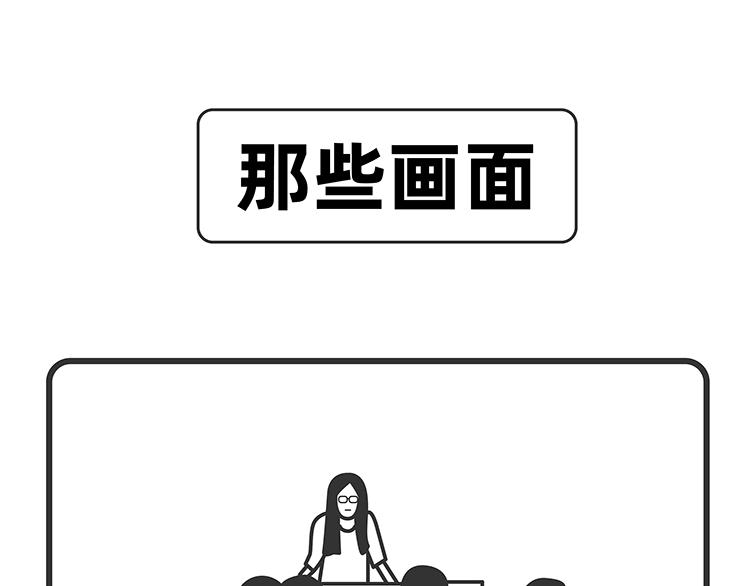 第20话31