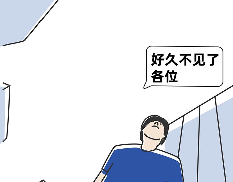第20话36