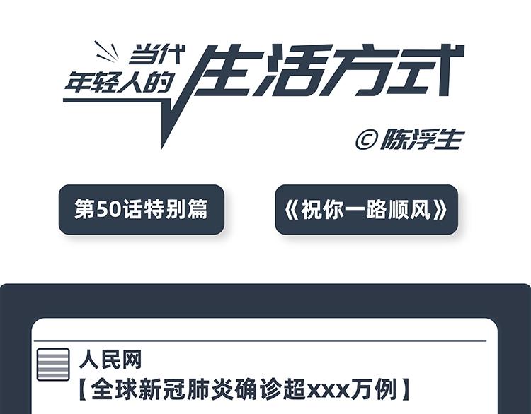 第50话0