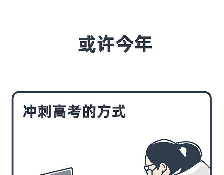 第50话19