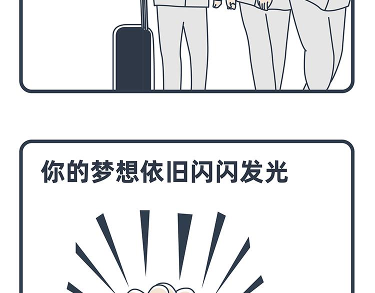 第50话24