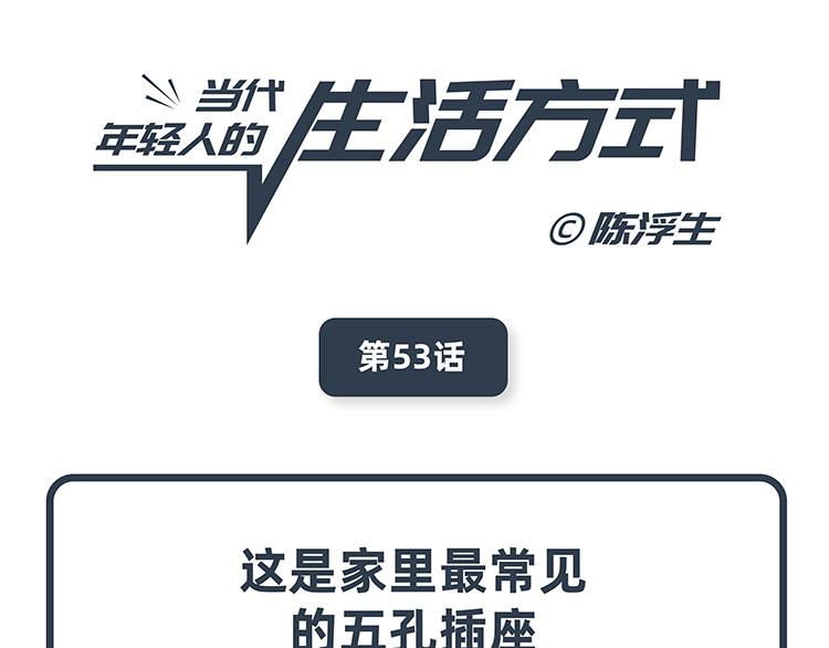 第53-54话0
