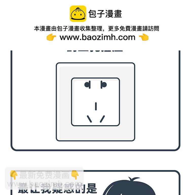第53-54话1