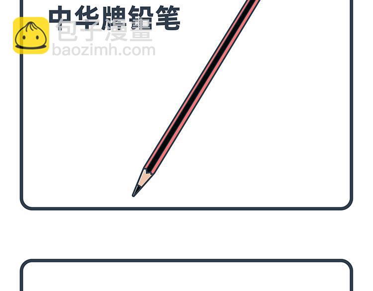 第53-54话10