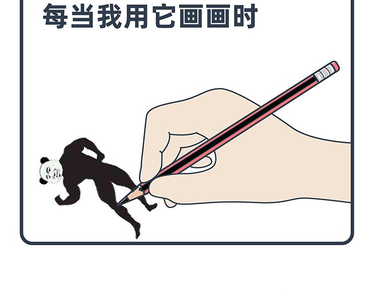 第53-54话11
