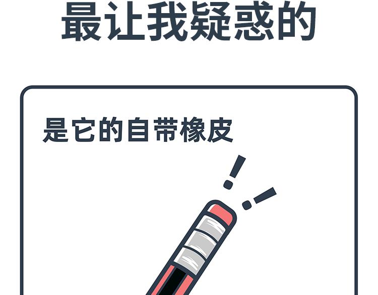 第53-54话12
