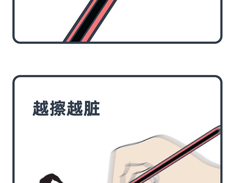 第53-54话13