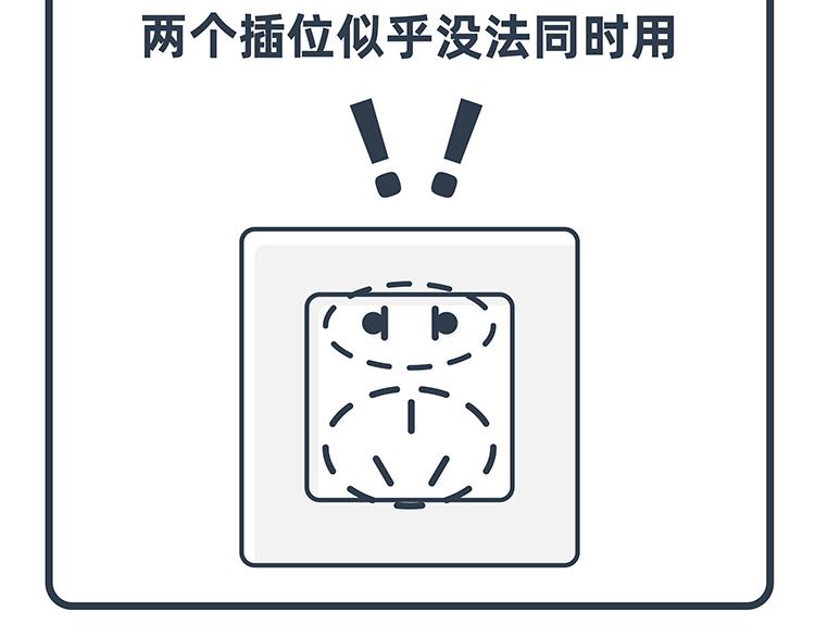 第53-54话3