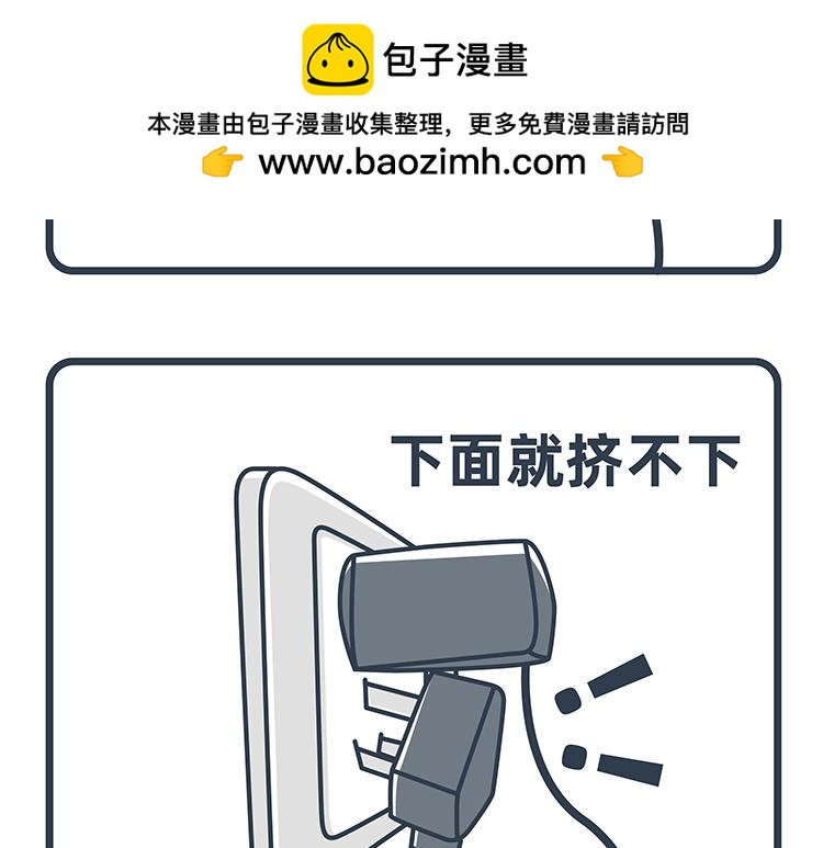 第53-54话6