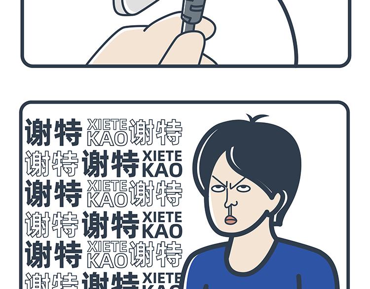 第53-54话7
