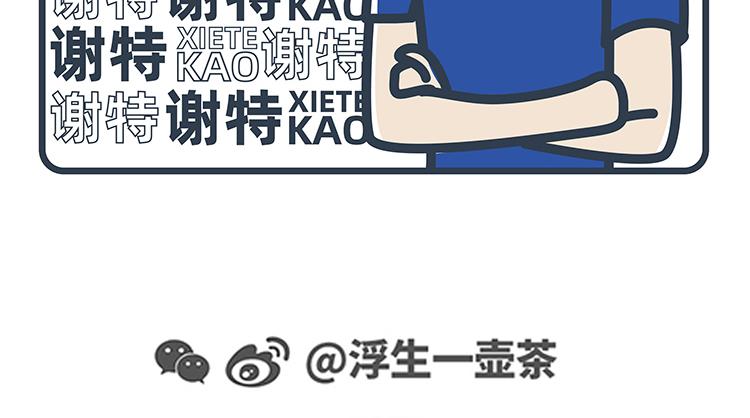 第53-54话8