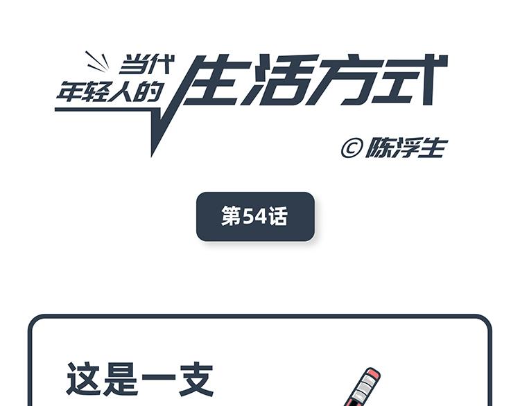 第53-54话9