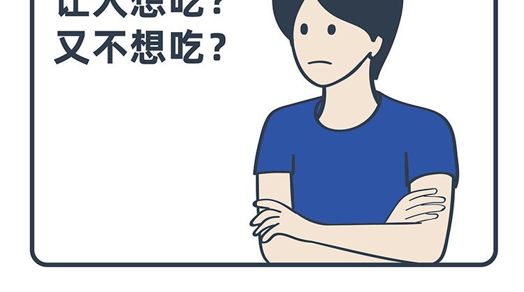第73-74话3