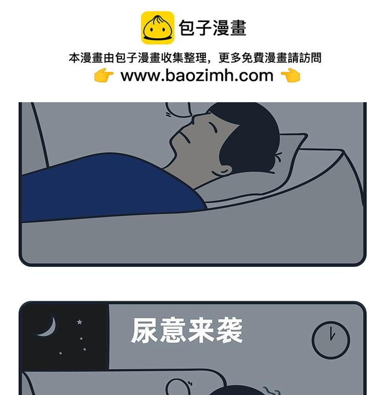 第77-78话1