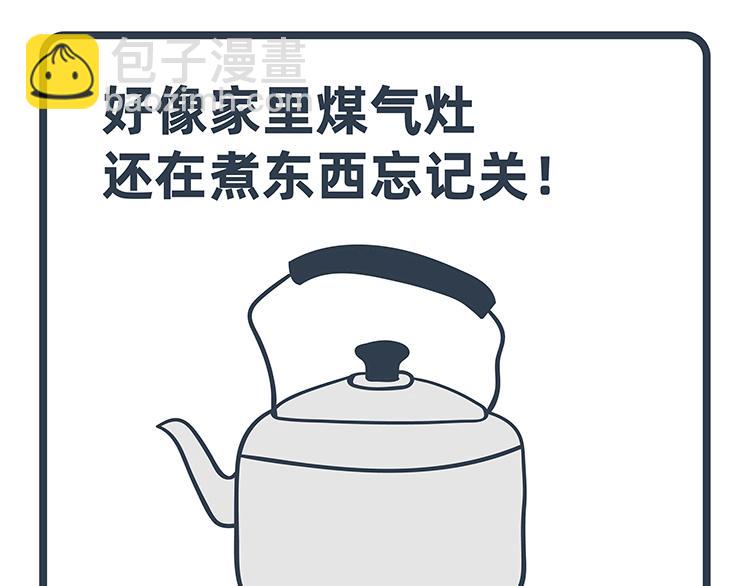 第77-78话19