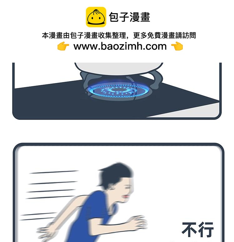 第77-78话20