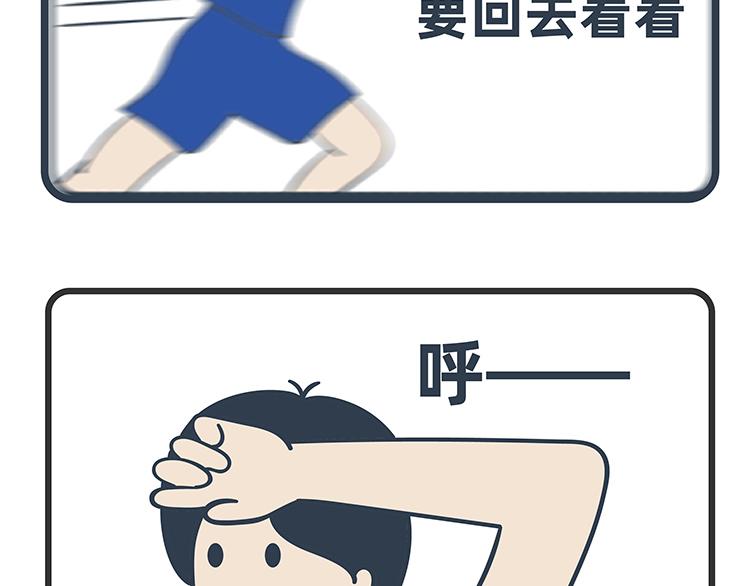 第77-78话21