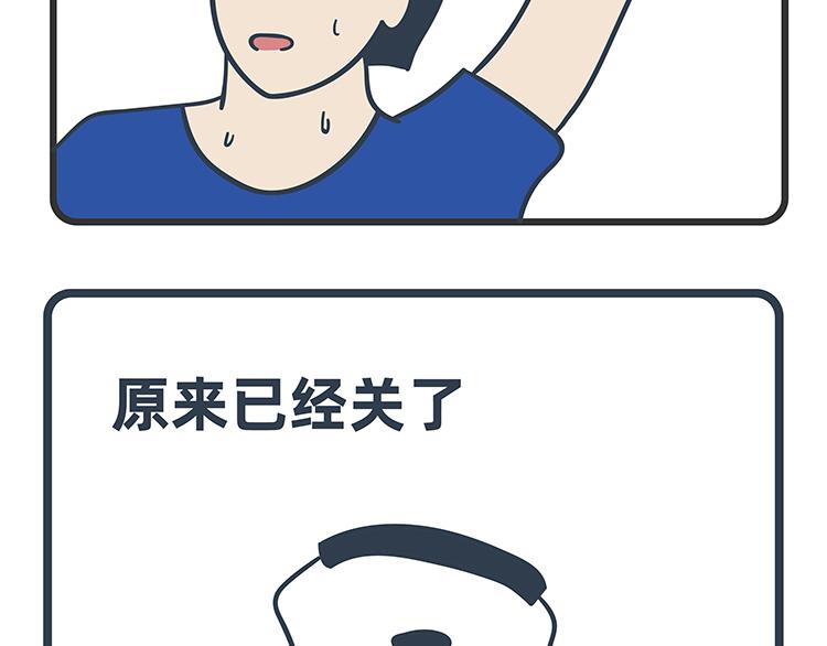 第77-78话22
