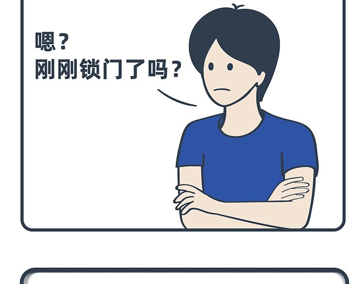 第77-78话27