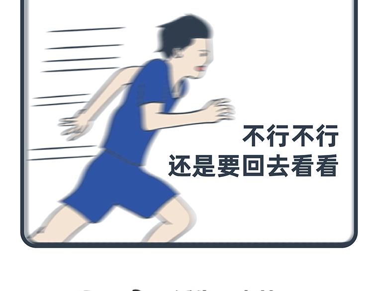 第77-78话28