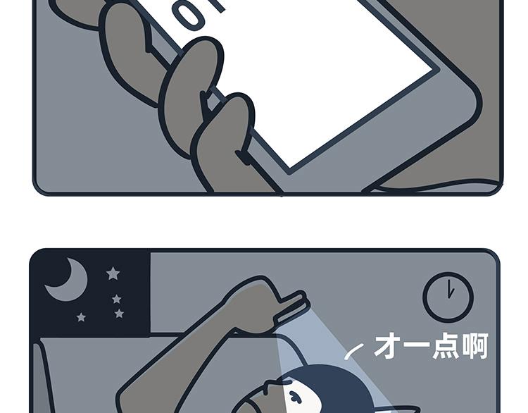 第77-78话4