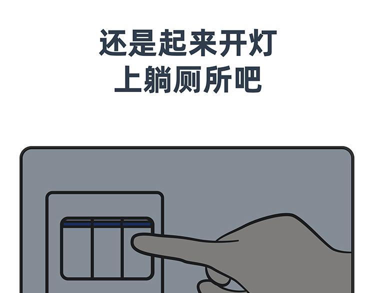 第77-78话6