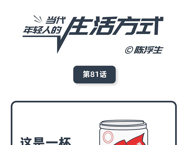 第81-82话0