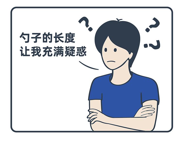 第81-82话4