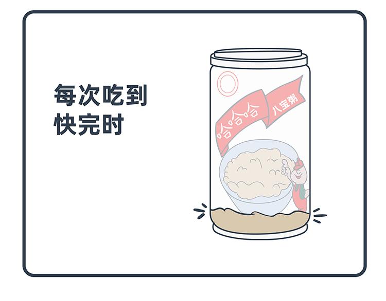 第81-82话5