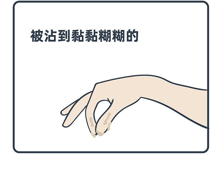 第81-82话7