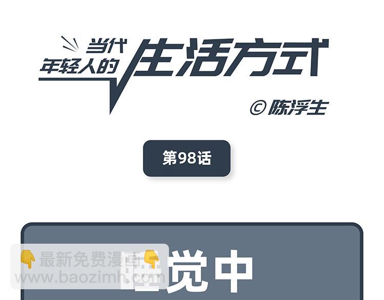 第97-98话10