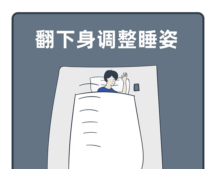 第97-98话13
