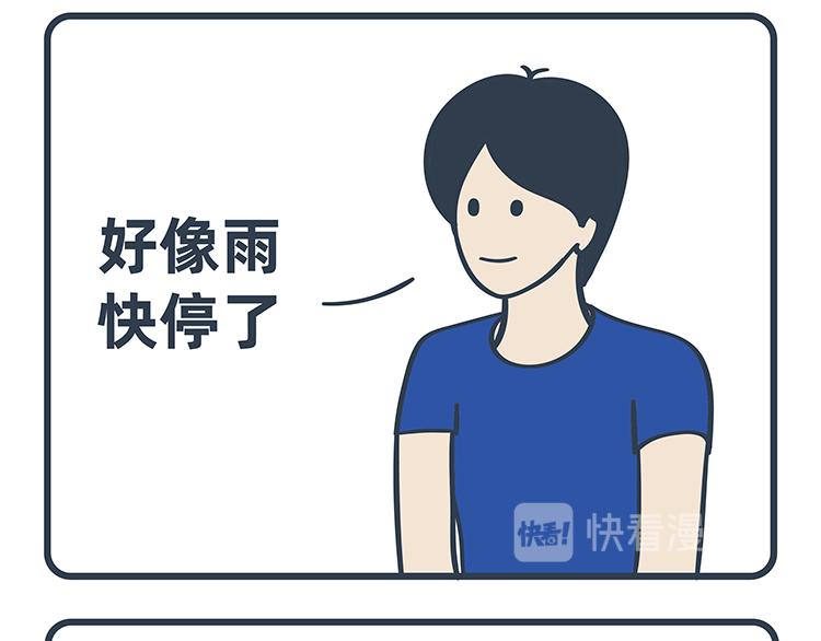 第97-98话3