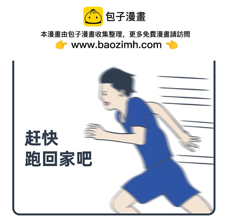 第97-98话4