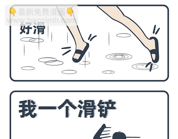 第97-98话5