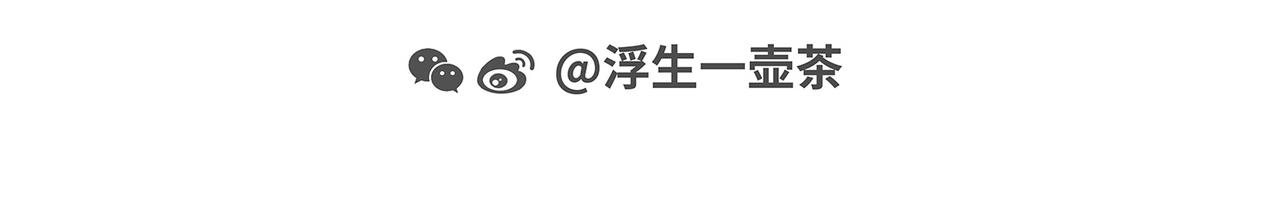 脑洞小开(64-66)11