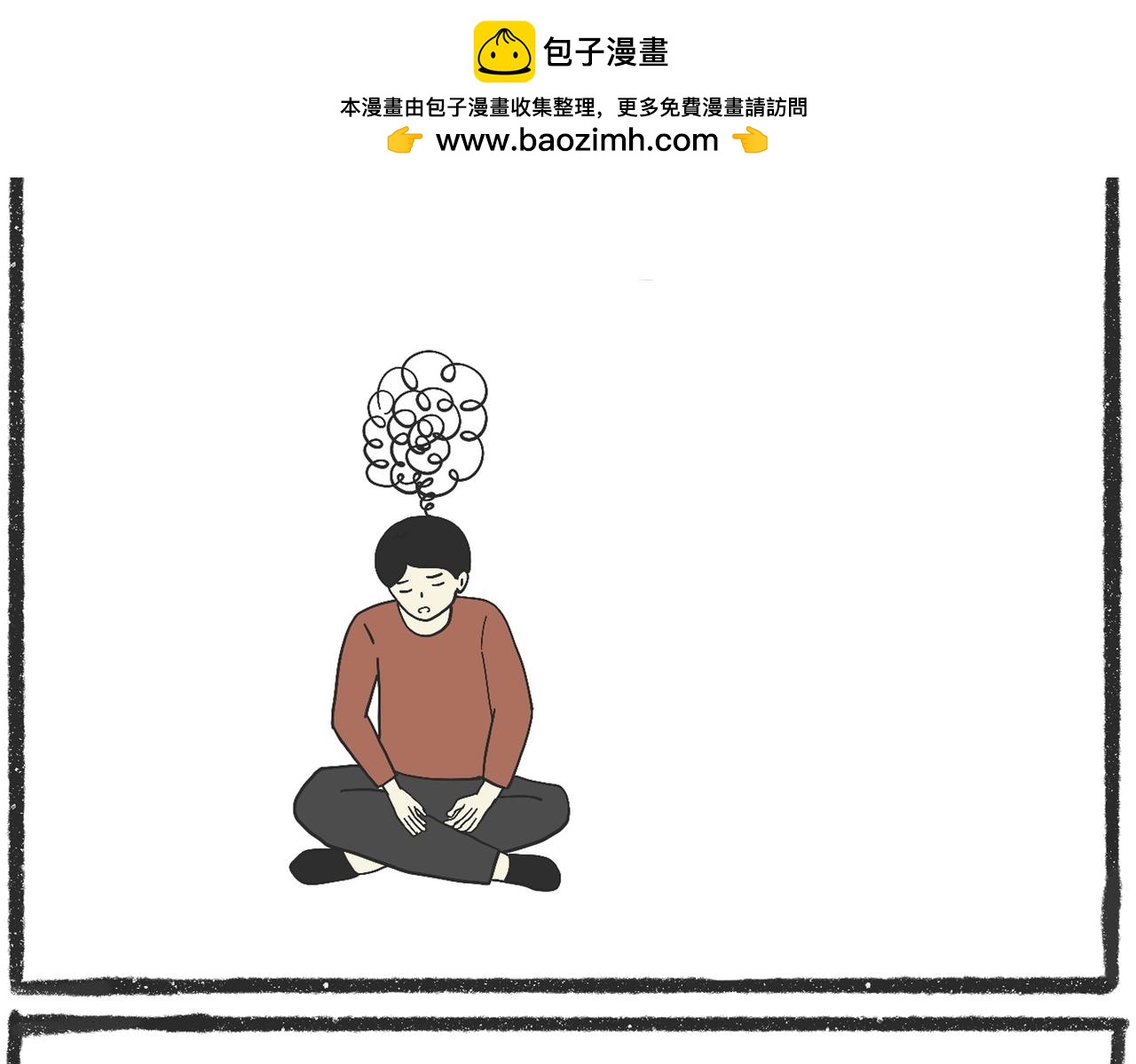 脑洞小开（67-68）1