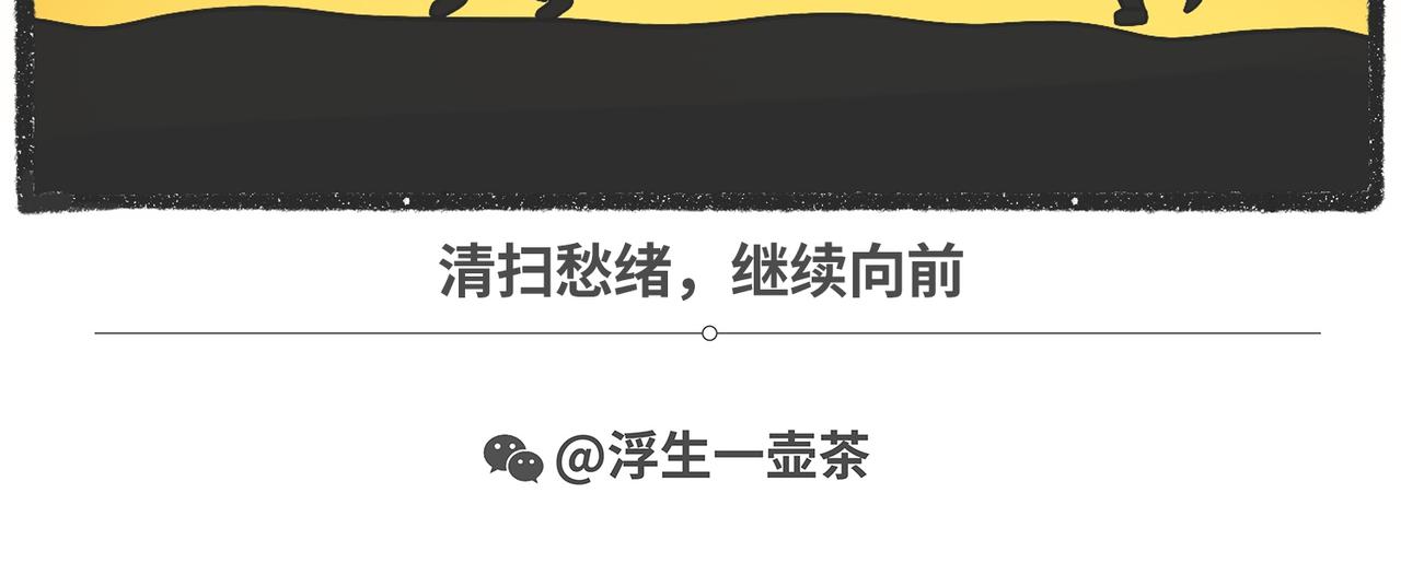 脑洞小开（67-68）12