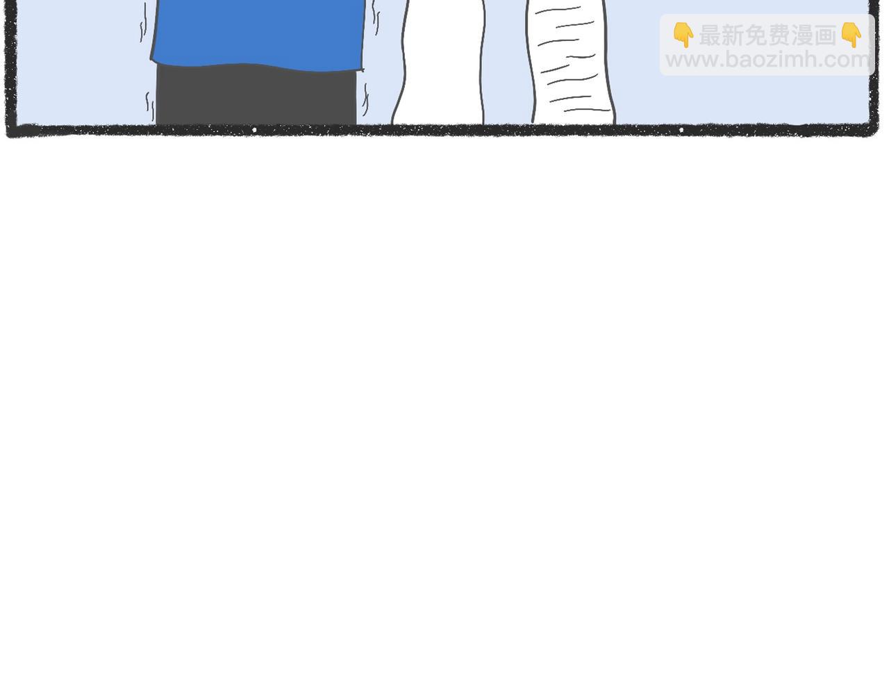脑洞小开（67-68）19
